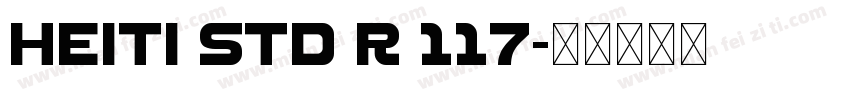 Heiti Std R 117字体转换